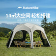 Naturehike挪客六角云界自立速开穹顶天幕帐篷钛黑胶户外露营大空间门帘