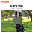 岩谷（Iwatani）户外便携双重防风炉卡式炉具3.5kW大火力野炊露营烧烤肉 ZKZ-2F炉具收纳箱