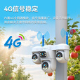 威视达康摄像头室外360度无死角带夜视全景监控无线摄像头无需连wifi免插电4g户外家用手机远程	