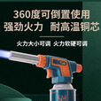 金字塔防爆卡式炉气罐户外燃气罐便携式喷枪丁烷气瓶 升级可倒置喷枪