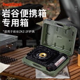 岩谷（Iwatani）户外便携双重防风炉卡式炉具3.5kW大火力野炊露营烧烤肉 ZKZ-2F炉具收纳箱