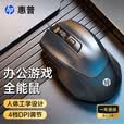 惠普（HP）M150鼠标有线办公绘图鼠标DPI四档调节USB接口即插即用人体工学鼠标台式电脑笔记本通用 黑色有声