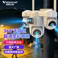 威视达康摄像头室外360度无死角带夜视全景监控无线摄像头无需连wifi免插电4g户外家用手机远程	