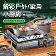 菱动力（LINGDONGLI）卡式炉户外卡磁炉防风防爆炉具露营卡磁炉家用瓦斯炉便携3500w