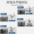 德尔【28年品牌】全铜主体电热水器混水阀龙头冷热调节U型阀DERE-138