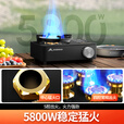 北山狼户外卡式炉防风防爆露营炉具猛火卡磁炉家用燃气灶 澜夜黑