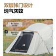 牧高笛（MOBIGARDEN） 帐篷 户外露营一室一厅大空间防风防雨营地家庭帐篷追梦牛津版 限量优惠套餐
