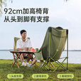 JEEP月亮椅躺椅成人2026新款折叠便携钓鱼野餐凳高背舒适沙滩 冬竹青
