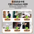 好趣监控免插电摄像头4g免流量家用4K超清免布线手机远程监控器室内360度无死角带夜视车载