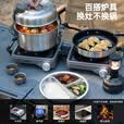 布比克（BUERK）大容量户外锅具套装微压快熟304不锈钢万能煮饭锅