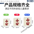 骆穂豆军旗陆战棋儿童小学生2人大号陆军棋密胺麻将料便携棋盘 大号军棋 小号空心塑料军棋+塑料纸盘
