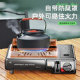 菱动力（LINGDONGLI）卡式炉户外卡磁炉防风防爆炉具露营卡磁炉家用瓦斯炉便携3500w