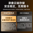 鸣胜800万无线网络wifi家用摄像头手机远程监控器360度无死角带夜视全景语音自动旋转可对话室内外云台 无线wifi款+跟踪+语音对讲 15天循环录像