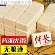 骆穂豆军旗陆战棋儿童小学生2人大号陆军棋密胺麻将料便携棋盘 大号军棋 小号空心塑料军棋+塑料纸盘
