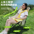 菱动力户外折叠椅靠背椅加高自驾野营月亮椅露营折叠凳子便携躺椅