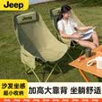 JEEP月亮椅躺椅成人2026新款折叠便携钓鱼野餐凳高背舒适沙滩 冬竹青