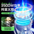 菱动力（LINGDONGLI）卡式炉户外卡磁炉防风防爆炉具露营卡磁炉家用瓦斯炉便携3500w