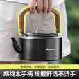 北山狼 户外烧水壶铝合金煮茶壶露营野外便携式茶壶 黑色1.4L