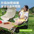 菱动力户外折叠椅靠背椅加高自驾野营月亮椅露营折叠凳子便携躺椅