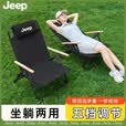 JEEP户外折叠椅子便携式露营装备克米特椅午休躺椅五档可调节【黑色】