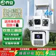 乔安（JOOAN）4g摄像头室户外终身免充值流量不用插网络线手机远程监控器AI家用360度无死角带全景夜视云台旋转