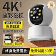 鸣胜800万无线网络wifi家用摄像头手机远程监控器360度无死角带夜视全景语音自动旋转可对话室内外云台 无线wifi款+跟踪+语音对讲 15天循环录像