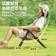JEEP户外折叠椅子便携式露营装备克米特椅午休躺椅五档可调节【黑色】