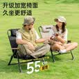 JEEP户外折叠椅子便携式露营装备克米特椅午休躺椅五档可调节【黑色】
