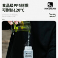 HIKEMAN憨客户外调料瓶组合旋转密封油壶露营野餐大容量分装瓶PP5调料罐 单个装】透明款-200ML壶