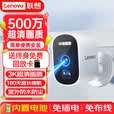 联想（Lenovo）AI家门口楼道摄像头免插电监控器 磁吸免打孔 无线wifi家用室内电池充电超长待机户外高清手机远程
