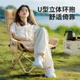 胖东来加棉加厚户外折叠躺椅月亮凳子四档外出调节午休露营折叠床折 卡其色【加粗支架+加厚太空棉】四挡可拆腿托 填充250G棉/700D牛津布/承重100斤