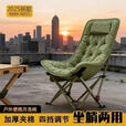 胖东来加棉加厚户外折叠躺椅月亮凳子四档外出调节午休露营折叠床折 卡其色【加粗支架+加厚太空棉】四挡可拆腿托 填充250G棉/700D牛津布/承重100斤