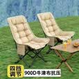 胖东来加棉加厚户外折叠躺椅月亮凳子四档外出调节午休露营折叠床折 卡其色【加粗支架+加厚太空棉】四挡可拆腿托 填充250G棉/700D牛津布/承重100斤