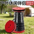 柯黎 伸缩凳折叠凳旅行随身排队神器便携座椅户外钓鱼椅子马扎小凳子 红色【升级3排卡扣】可伸缩