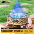 拓村户外卡式炉分体式炉具卡磁炉防爆七星猛火炉便携野餐露营装备全套 【19800W猛火7头炉】送收纳包+转接头