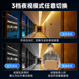 JUAN九安家门口楼道摄像头免插电无线wifi监控器家用室内磁吸免打孔 电池充电手机远程高清带夜视