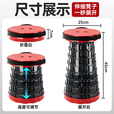 柯黎 伸缩凳折叠凳旅行随身排队神器便携座椅户外钓鱼椅子马扎小凳子 红色【升级3排卡扣】可伸缩