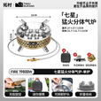 拓村户外卡式炉分体式炉具卡磁炉防爆七星猛火炉便携野餐露营装备全套 【19800W猛火7头炉】送收纳包+转接头
