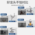 万和（Vanward）电热水器混水阀开关黄铜冷热U型明装淋浴水龙头热水器配件