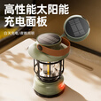 WARSUNCP06露营灯帐篷灯太阳能充电户外野营灯挂灯停电LED充电灯泡