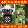防术4g摄像头室户外终身免流量监控器家用无线无需连wifi手机远程360度全景无死角带夜视不用网络农村