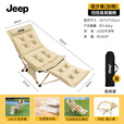JEEP加棉月亮躺椅户外折叠椅露营椅子两用办公室午休调节折叠椅-卡其