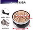 电炉丝炉灶用商用炒菜不挑锅可调温电炉子用炒菜多功能2000W 300W含插头