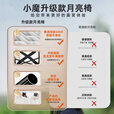 小魔户外折叠椅 超轻月亮椅露营椅子便携躺椅靠背椅钓鱼凳野餐桌椅 黑