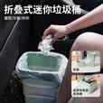 贝傅特车载折叠垃圾桶洗车水桶汽车用品多功能家用车用折叠桶便携式桶