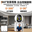 鸣胜无线摄像头家用室内双向可视频通话老人手机远程监控器360度无死角夜视全景语音2K高清带显示屏幕 一键视频通话+800万像素+自动跟踪 15天免费循环录像