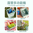 贝傅特车载折叠垃圾桶洗车水桶汽车用品多功能家用车用折叠桶便携式桶