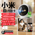 摩星途家用监控摄像头360度全景无死角带夜视双向视频4K超清一键通话智能AI人形追踪远程看护终生免流 【5G免充值】终生免流量+无网可用+15天内存卡