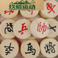 智宙实木中国象棋套装成大号象棋棋盘家用学生培训大号相棋 赠30实木象棋(直径2.7)配