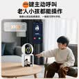 鸣胜无线摄像头家用室内双向可视频通话老人手机远程监控器360度无死角夜视全景语音2K高清带显示屏幕 一键视频通话+800万像素+自动跟踪 15天免费循环录像